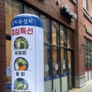 삼도로-L 이미지