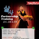 🔥 [정훈&amp;주희 쌤] 살사 파트너쉽 트레이닝 Season 6 (6/2 개강) 이미지