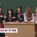 아는형님 AOA 민아 활약상...gif 이미지