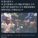 몬스타엑스 짤과 팬들의 제목학원의 조합2탄(팬성) 이미지