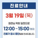 옥정더나은정형외과의원 네이버블로그