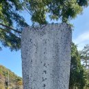 서흔남 묘비 이미지