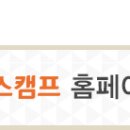 초계지역아동센터 이미지