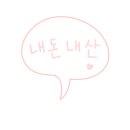 빈앤빈 - 전주시 덕진구 솔내로 170-1 | 빈앤빈