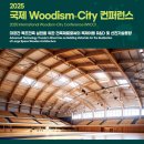 새로운지평 나무신문