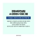 세무법인정평 이미지
