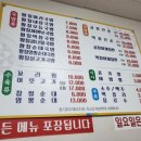 창평진국밥 이미지