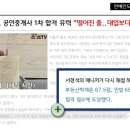 보라매동-31 네이버블로그