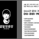 잔다리(세교) 이미지