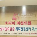 소피아여성의원 네이버블로그