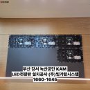 녹산시스템주