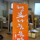 빛고을정신요양원 이미지