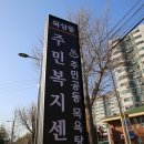대덕목욕탕