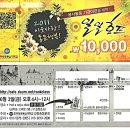 오렌지호프 이미지