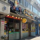 (주)서두산딤섬만두 이미지