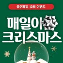 비비큐울산지웰시티