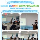 (사)희망찬특수어린이집