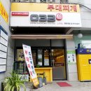 묵동-032 이미지