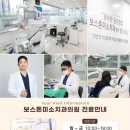 마실치과의원 이미지