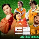 (주)그린드림 이미지