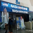 NASA 나사휴먼어드벤처전 ⓐ 일산 킨텍스