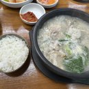 인생순대국 이미지