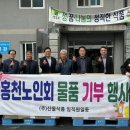 읍내경로당 이미지