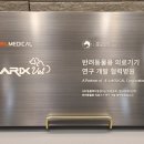 스카이메디칼 이미지