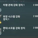 월드슬롯PC 이미지
