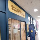 딸구네 가정식 백반 | 검단신도시 가정식백반이 그리울 땐 [온맘]