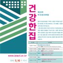 우리들의공간