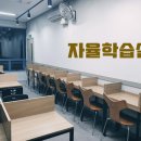 해담학원 - 고양시 덕양구 동산2로 1 | 해담학원