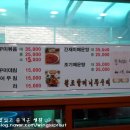 할머니쭈꾸미 이미지