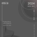 토브기획 네이버블로그