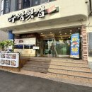 수림물회 | 해운대 횟집 수림횟집 현지인 추천 물회 맛집