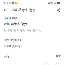 육칠이 중계점