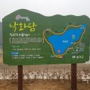 낙화담협동조합 이미지