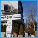 밤가시공원 화장실 이미지