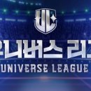 SBS동영상 | [소개] 남돌오디션프로그램 서바이벌프로그램 예능 , SBS유니버스리그 3화 후기