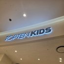탑텐 키즈 롯데프리미엄아울렛 기흥점 방문 후기 리뷰