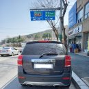 계룡밧데리할인매장 이미지