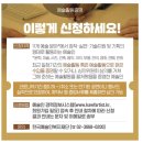 흥부고전가구 | 개쩌는 사기극에 속아보실 분? (ft.과몰입과 예술활동증명서)