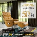 우아미가구 작전대리점 앞 | 청주가구단지 샤무드쇼파 식탁 베스트 후기