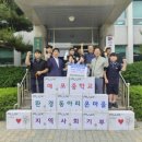 매포중학교