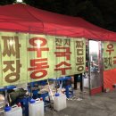 상록수역 앞 이미지