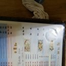 맘모스９호집 이미지