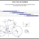 석바이크 이미지
