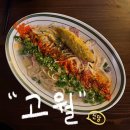 고월 | 신당 전통주와 막걸리 파는 술집 “고월” 다녀온 후기
