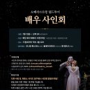 알수록 궁금한 이웃나라 차이나 | 뮤지컬 내한공연<오페라의 유령 월드투어> 후기 및 소개