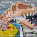 플레이점핑고 | 용인 대형 키즈카페 플레이월드 무제한 키카 재방문 솔직후기
